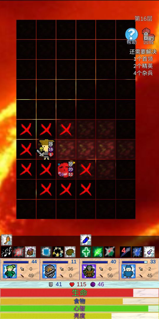 放置冒险村游戏截图