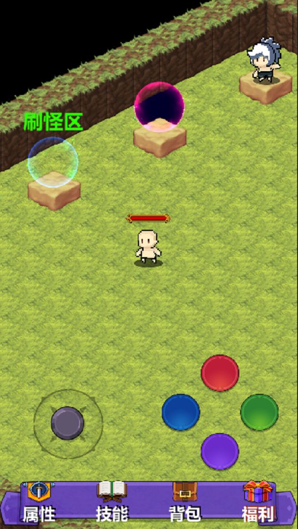 冒险传说游戏截图