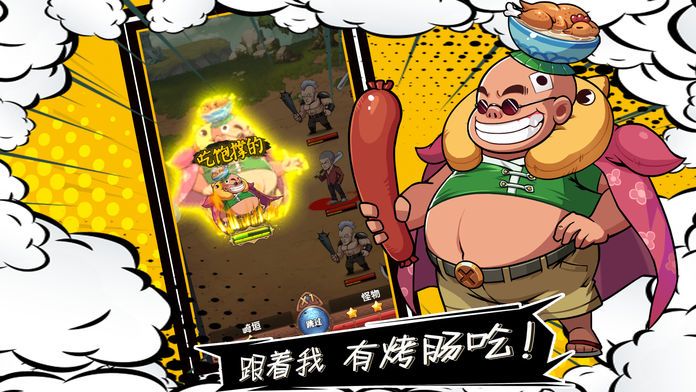 漫画群英会-日系二次元卡牌手游游戏截图