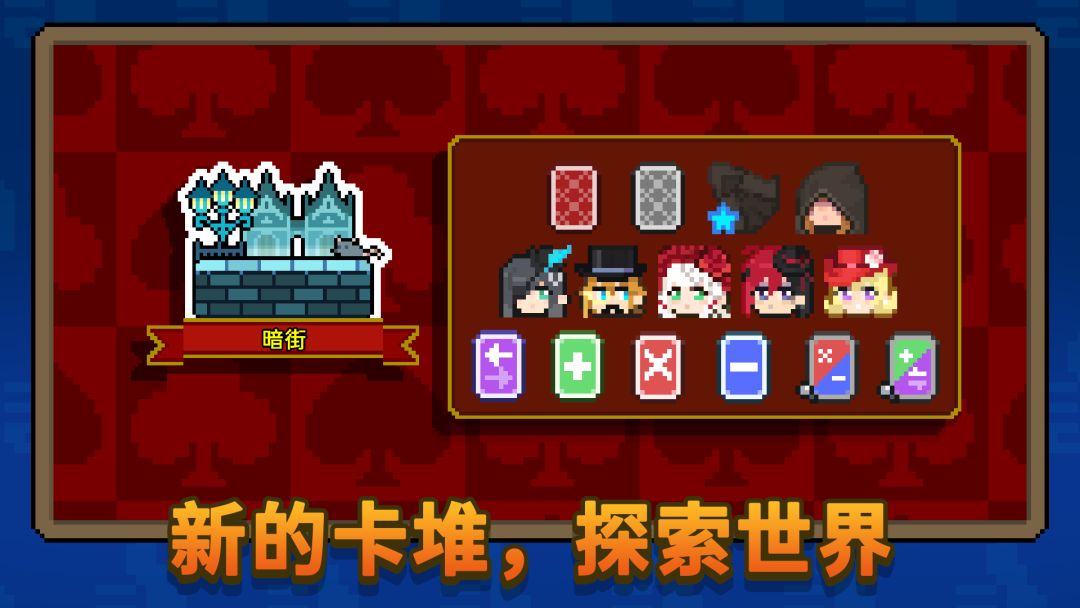 如果一生只有三十岁游戏截图