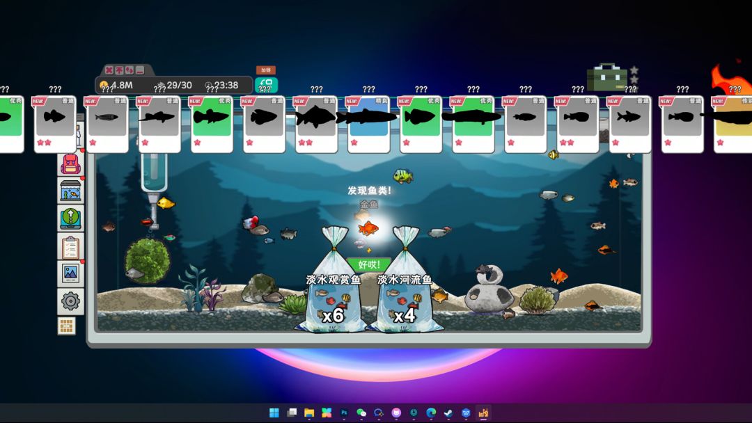 桌面鱼老板：放置好时光游戏截图