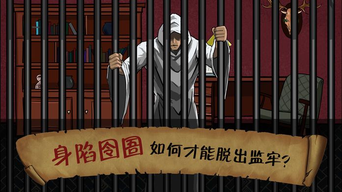 暗影城7:杀戮献祭游戏截图