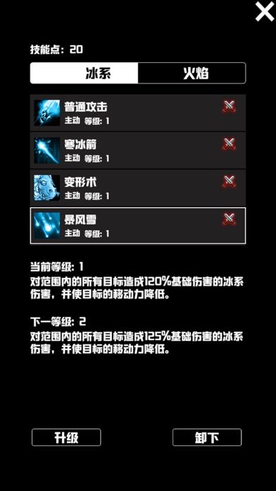 无尽洞窟游戏截图