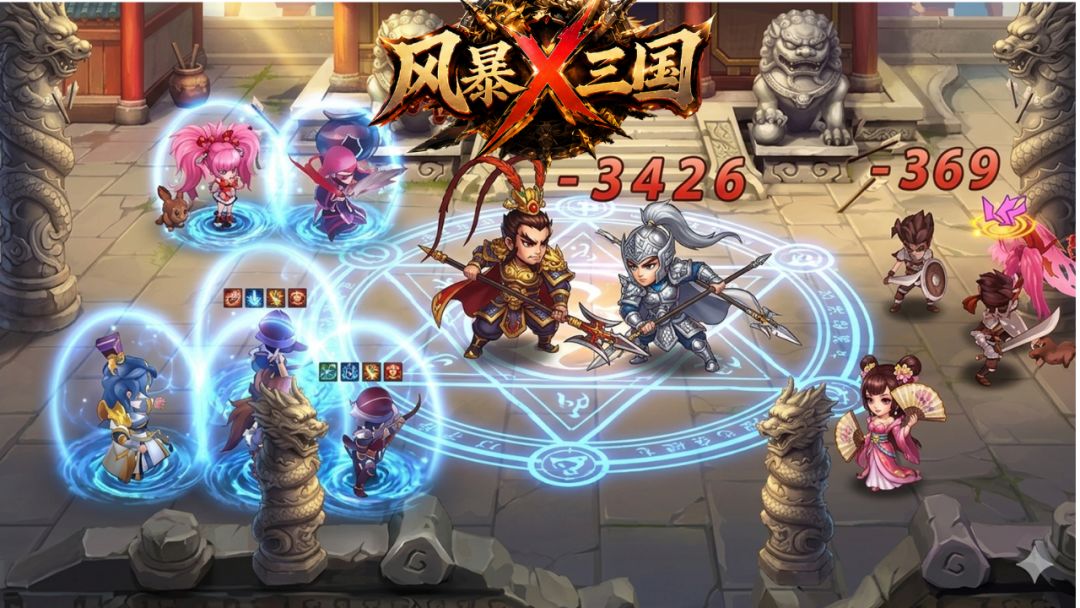 风暴X三国游戏截图