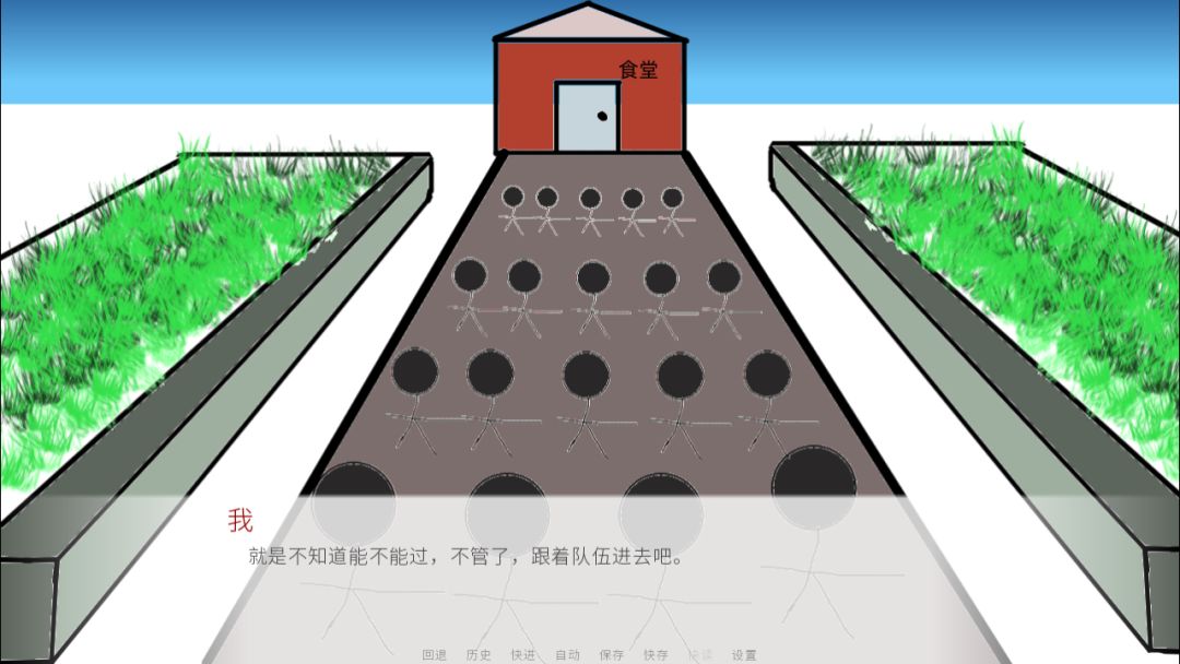 音乐特长生游戏截图