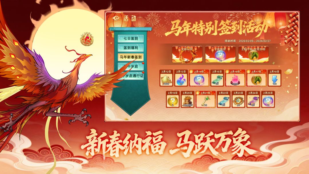 神宠大作战3游戏截图