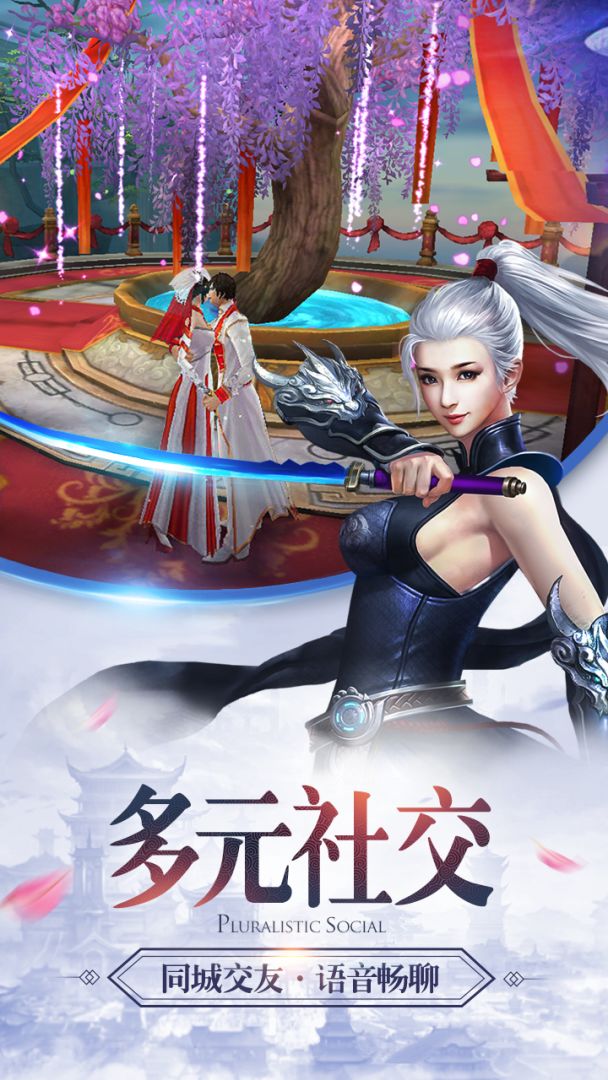 封神妲己传游戏截图