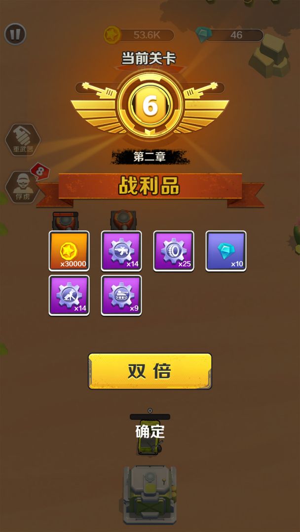 赤色战场游戏截图