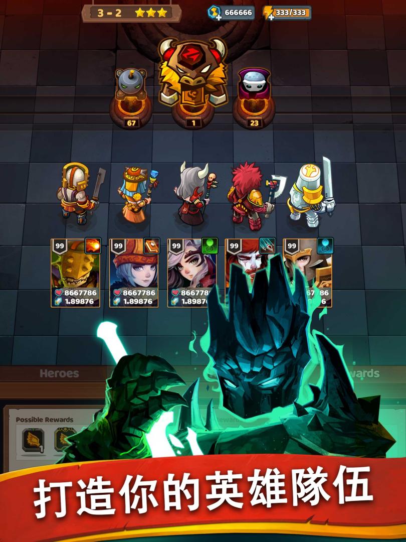 Battle Bouncers - 幻想王國-球球大作戰游戏截图