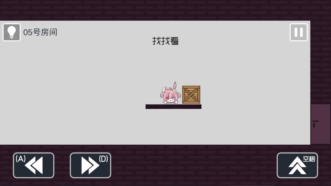 弥小兔历险记游戏截图