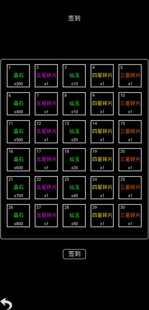 掌门传说游戏截图
