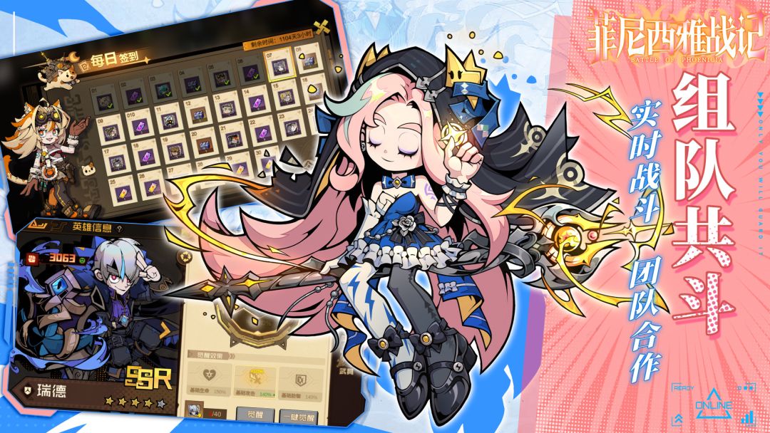 菲尼西雅战记游戏截图