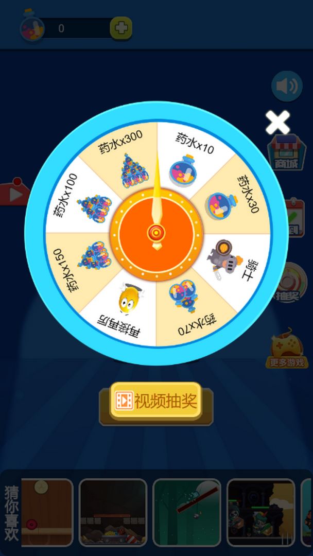 实验室大逃亡游戏截图