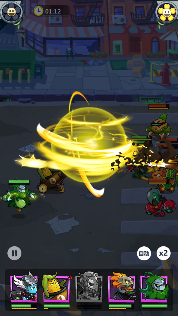 欢乐斗僵尸2游戏截图