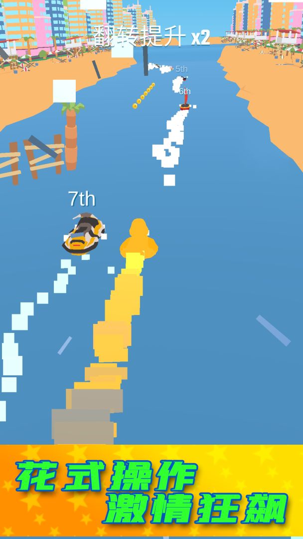 竞速锦标赛游戏截图