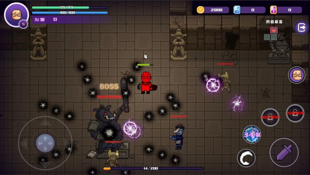 翻滚吧卤蛋游戏截图