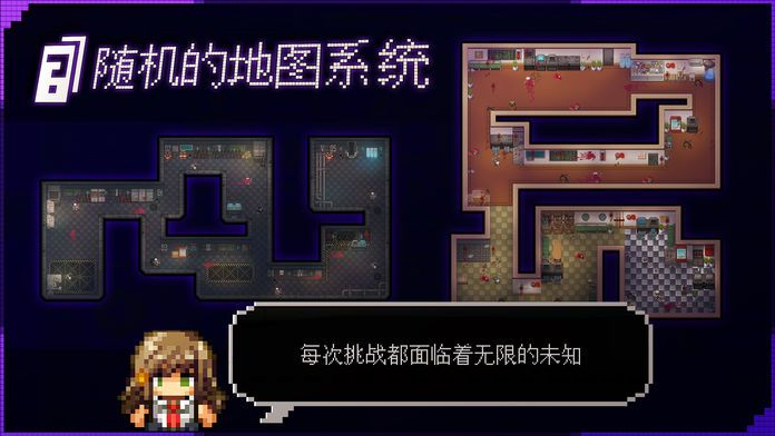 幸存者 - 序章游戏截图