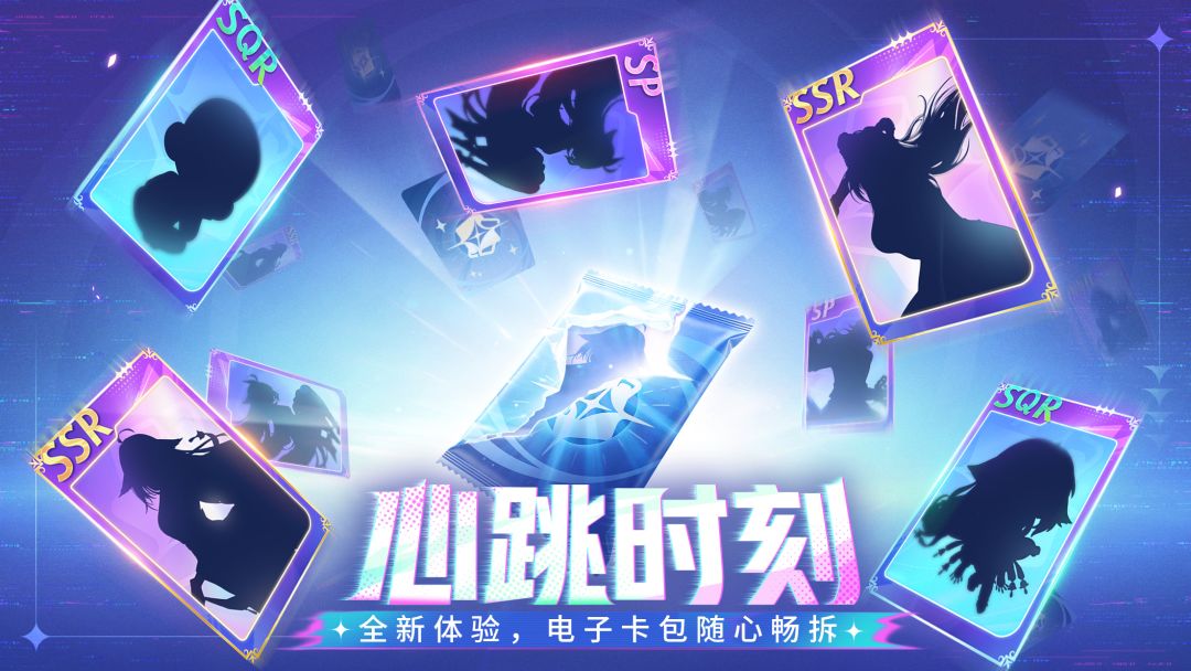 代号:摩卡游戏截图