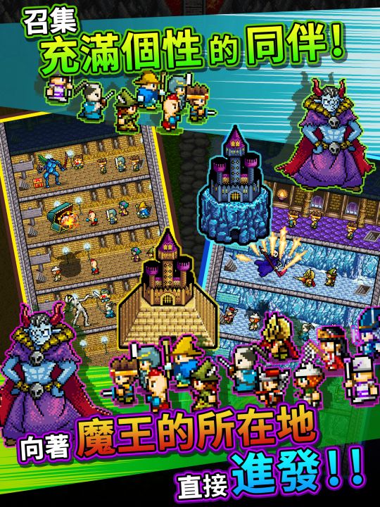世界的一半截图