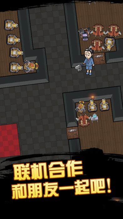 快来开门游戏截图