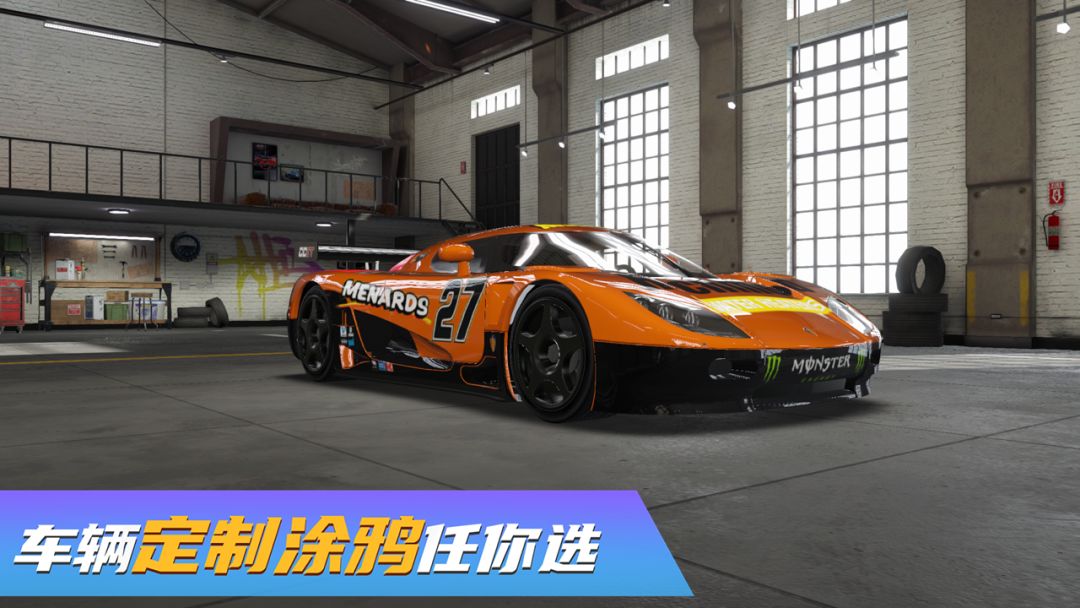 真实豪车模拟器游戏截图