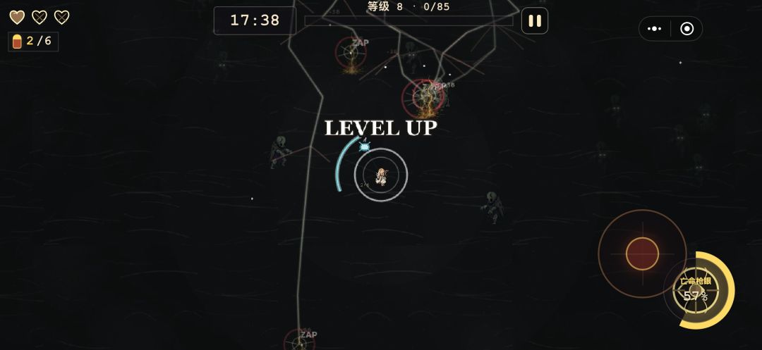 活过这一夜游戏截图