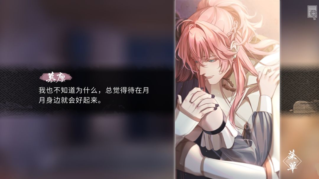 风起长安：驭骨人游戏截图