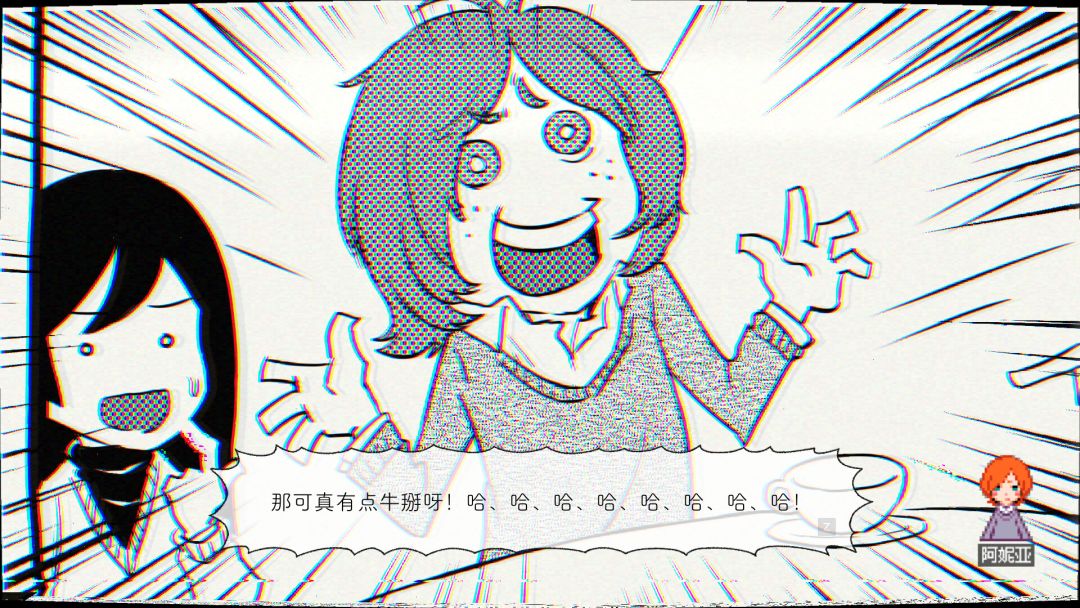 ghostpia Season One《幽灵镇少女》游戏截图
