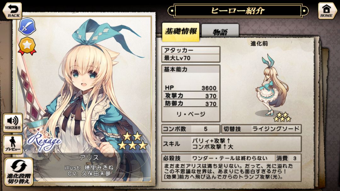 格林笔记 Repage游戏截图