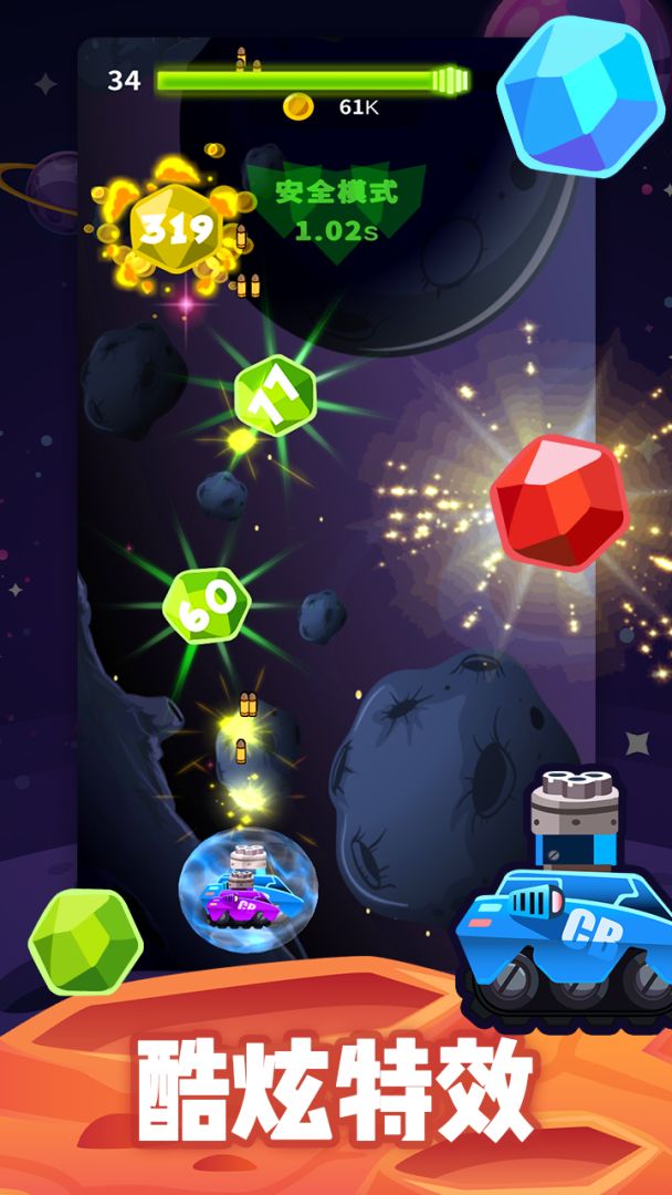 飞机我最强游戏截图