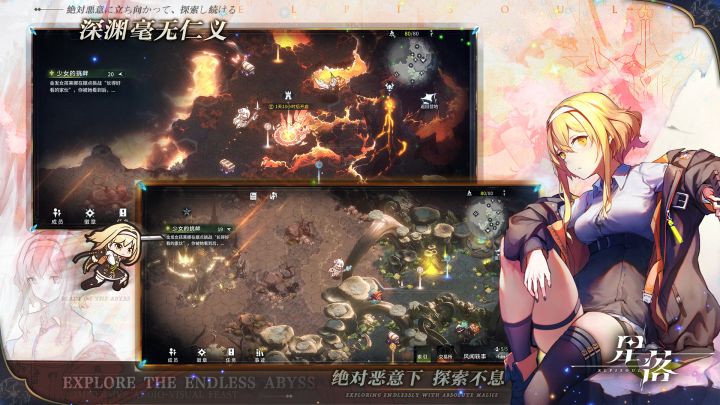 星落截图