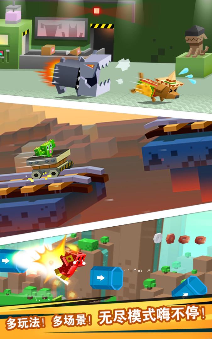 逃出实验室游戏截图