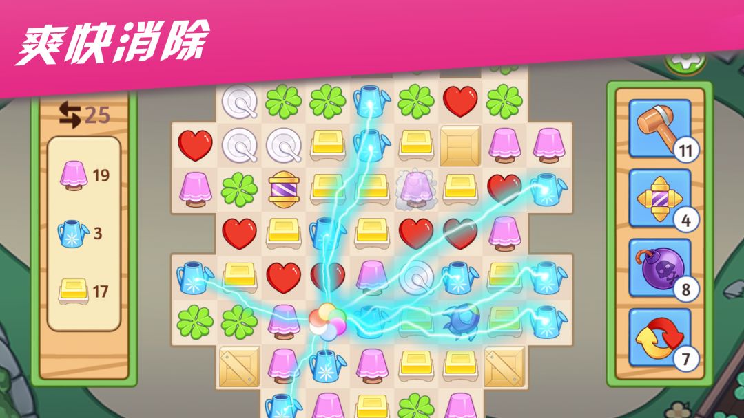 喵家设计师游戏截图