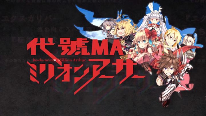 先帝复活？完美世界公开百万亚瑟王卡牌新作《代号MA》截图