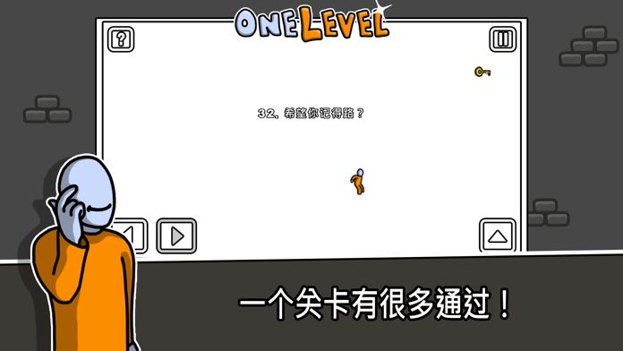 One Level: Stickman Jailbreak游戏截图