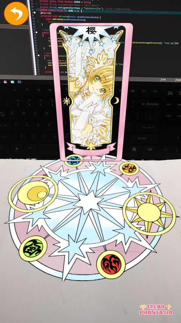 透明牌の幻想游戏截图