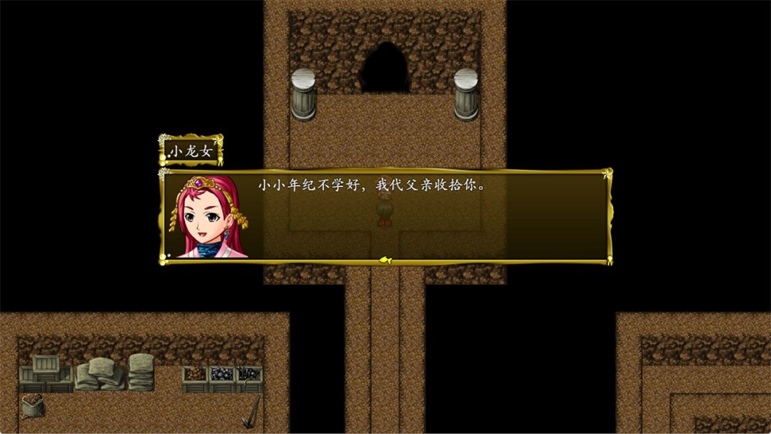 封神榜2023游戏截图