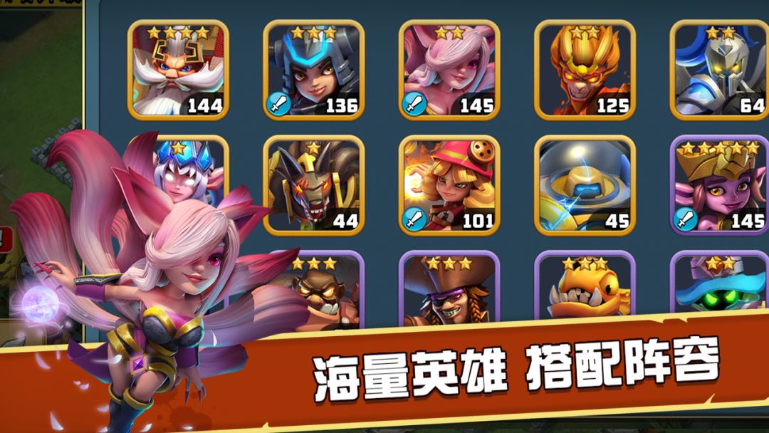 战争召唤师游戏截图