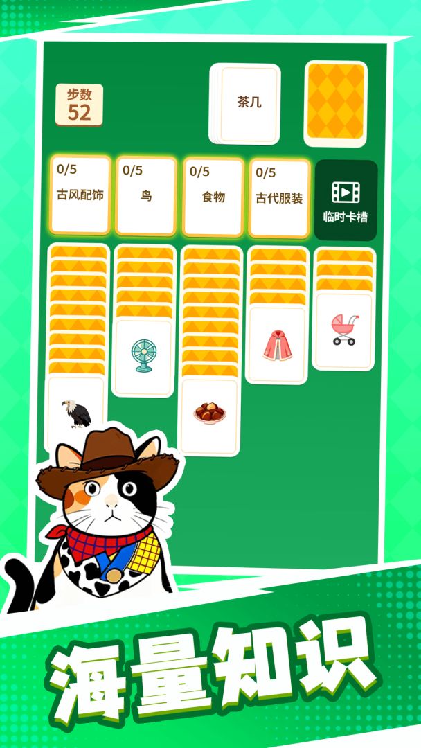 成语接龙猜汉字拼词语游戏截图