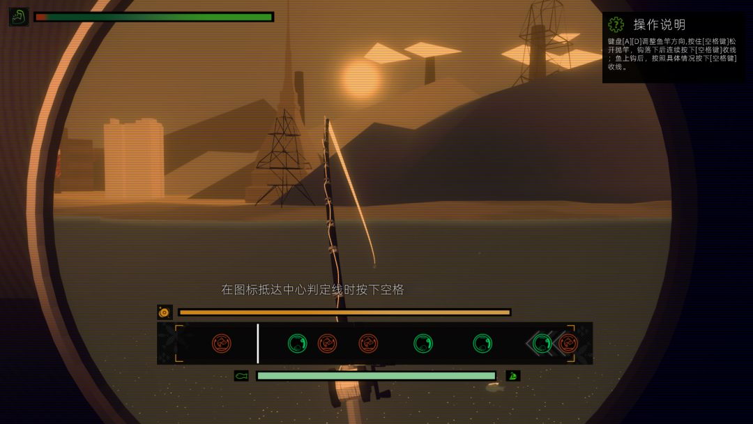 渔人船-Light游戏截图