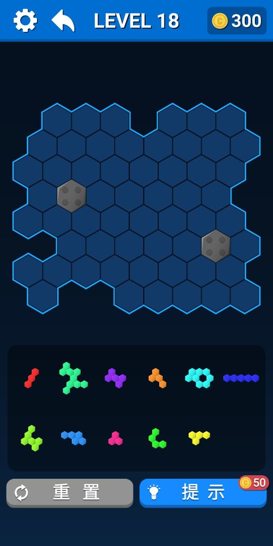 拼个方块吧游戏截图