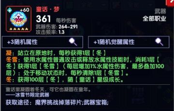 【游仙门】【灵目游侠】我枪出如龙乾坤撼动,一啸破苍穹！ 2021.3.25版本灵目游侠世界向攻略