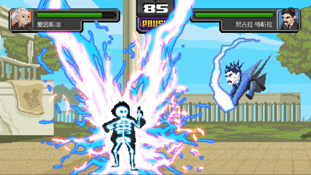 我不太会打架游戏截图