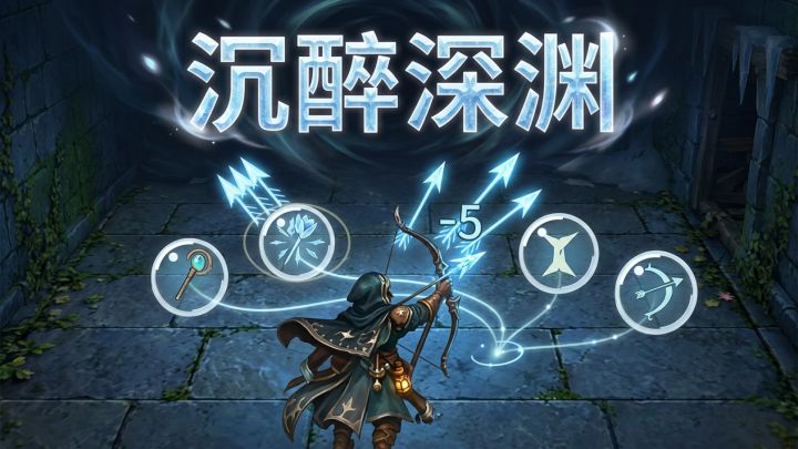 沉醉深渊 封面