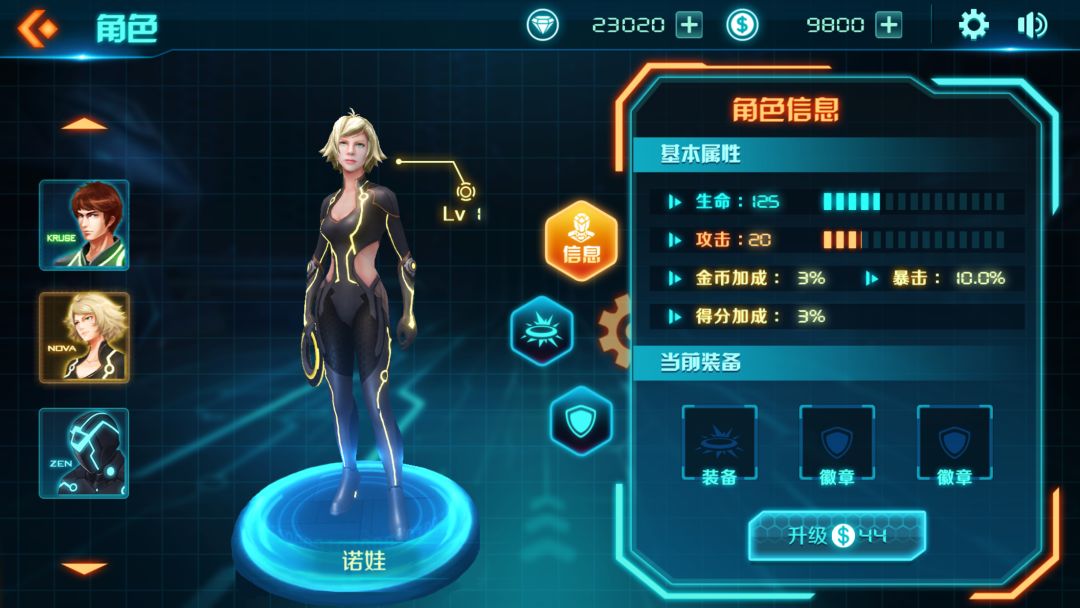 奔向自由游戏截图