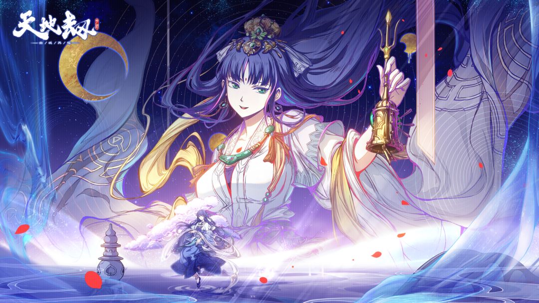 天地劫：幽城再临游戏截图