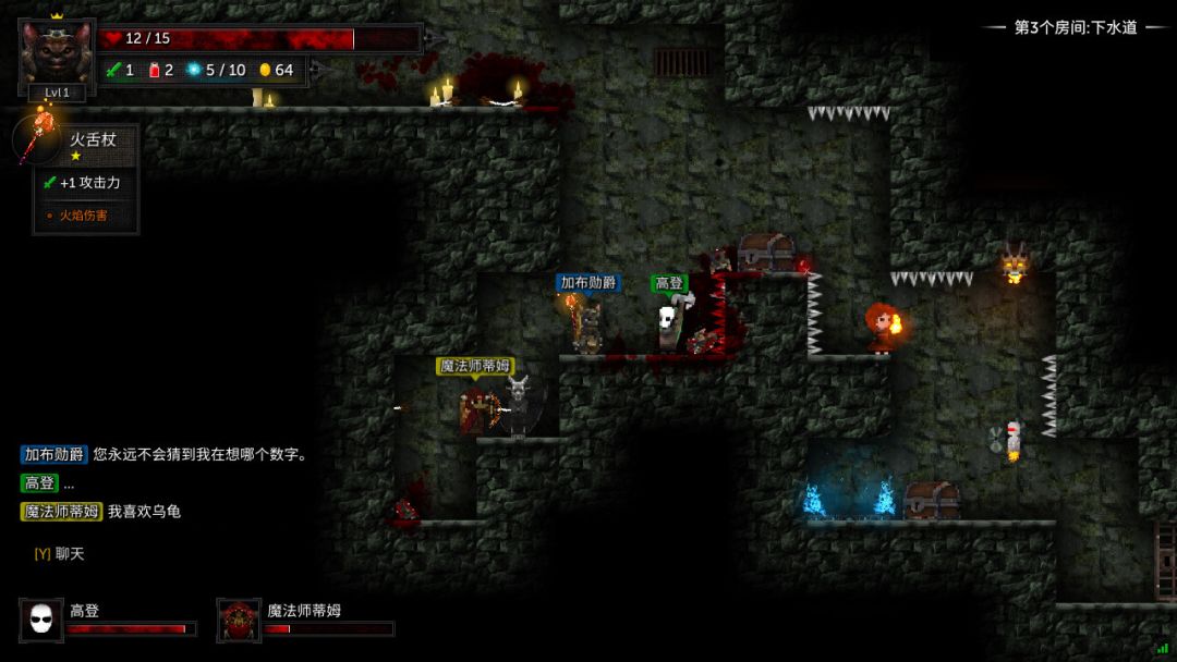 烛火地牢2:猫咪的诅咒游戏截图