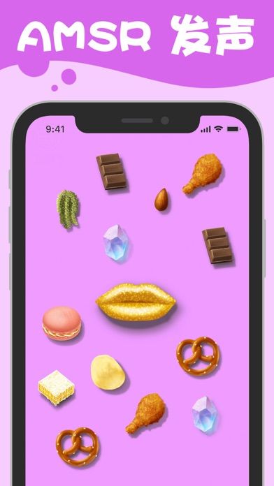 我吃饭声贼大游戏截图