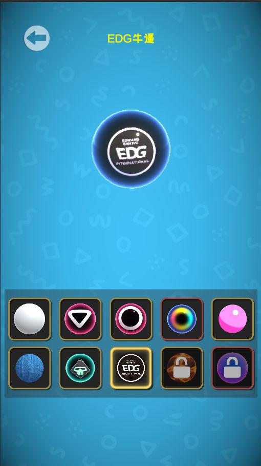 我还能再转一圈游戏截图