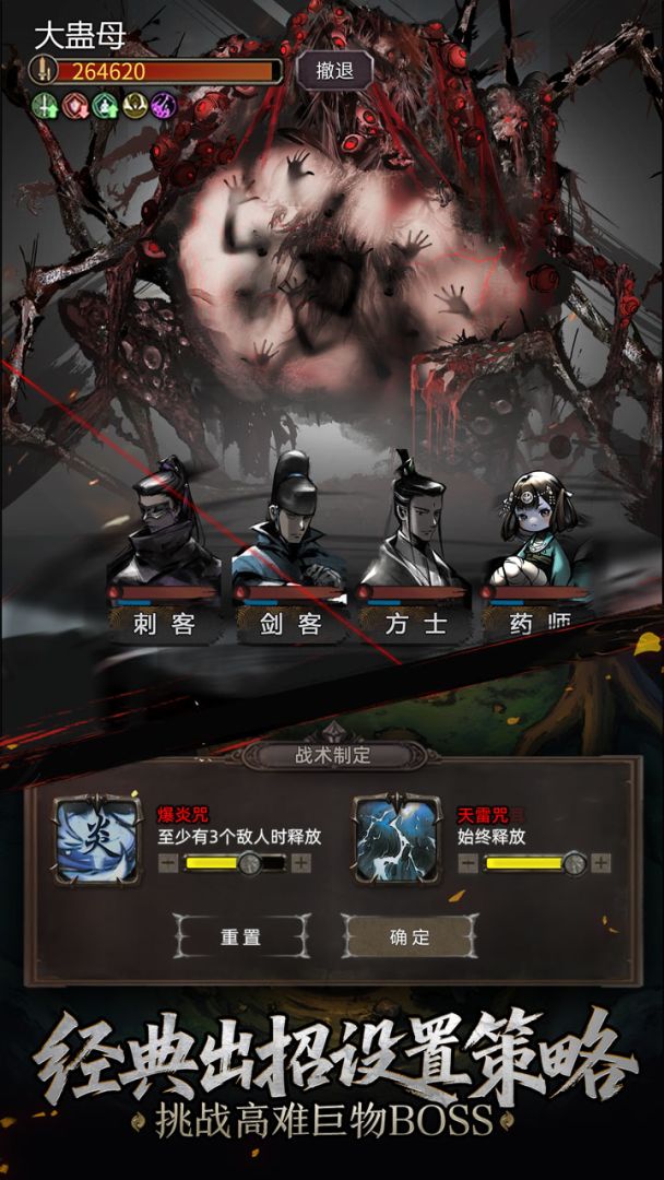 神探诡事录游戏截图